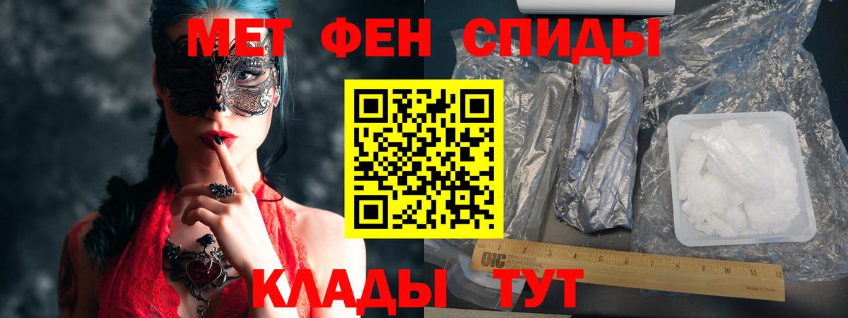 АМФЕТАМИН Розовый Барабинск