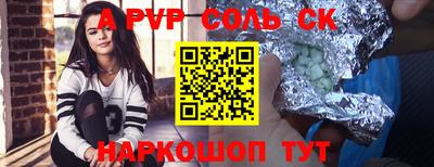 меф Заволжье