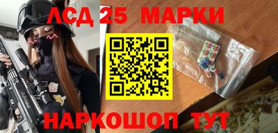наркотики Жуковский