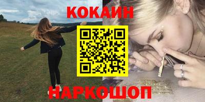 наркотики Жуковский