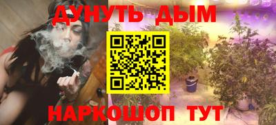 наркотики Жуковский