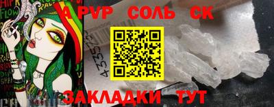 меф Заволжье
