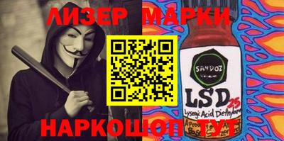 наркотики Жуковский