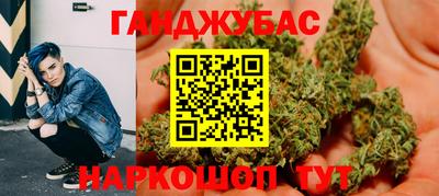 наркотики Жуковский
