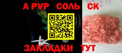 меф Заволжье