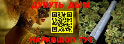 меф Заволжье
