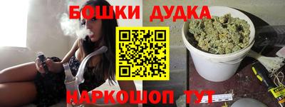 наркотики Жуковский