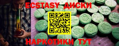 меф Заволжье