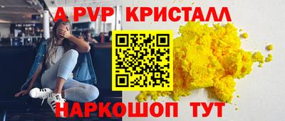 apvp Заводоуковск