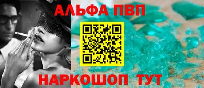 меф Заволжье