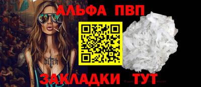 наркотики Жуковский