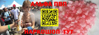 apvp Заводоуковск