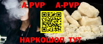 apvp Заводоуковск
