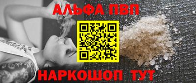 наркотики Жуковский
