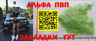 меф Заволжье