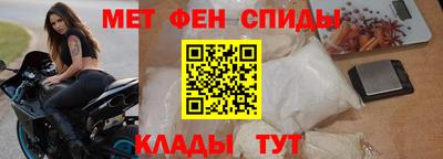 меф Заволжье