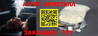наркотики Жуковский