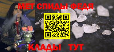 меф Заволжье