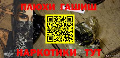 наркотики Жуковский