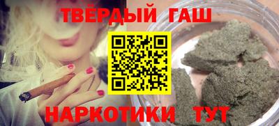меф Заволжье