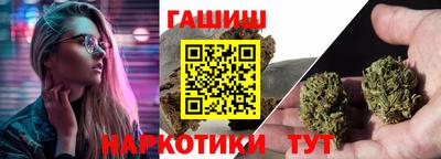наркотики Жуковский