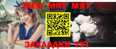 стаф Можайск
