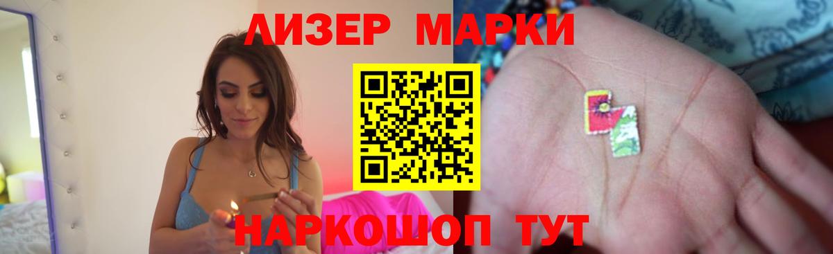 Барабинск  Лсд 25 экстази ecstasy  Вход с VPN  Лсд 25 экстази кислота 