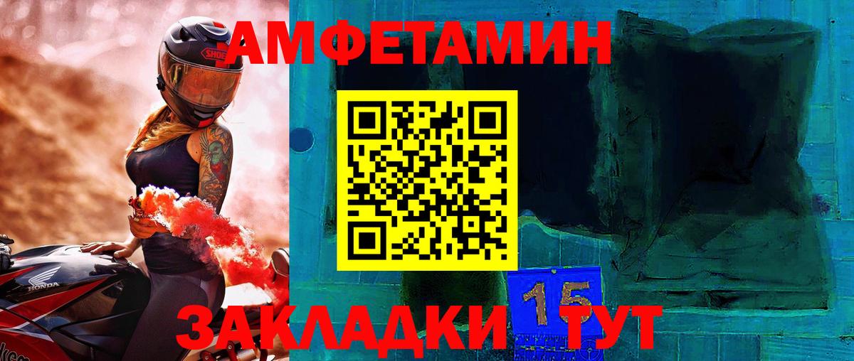 Барабинск  Первитин винт  Вход с VPN  Первитин винт 