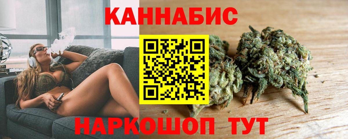 МАРИХУАНА OG Kush  Вход с VPN  Барабинск  Марихуана Ganja  Бошки Шишки Ganja 